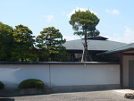 高知県高知市　知事公邸　（耐震補強及び改修設計）