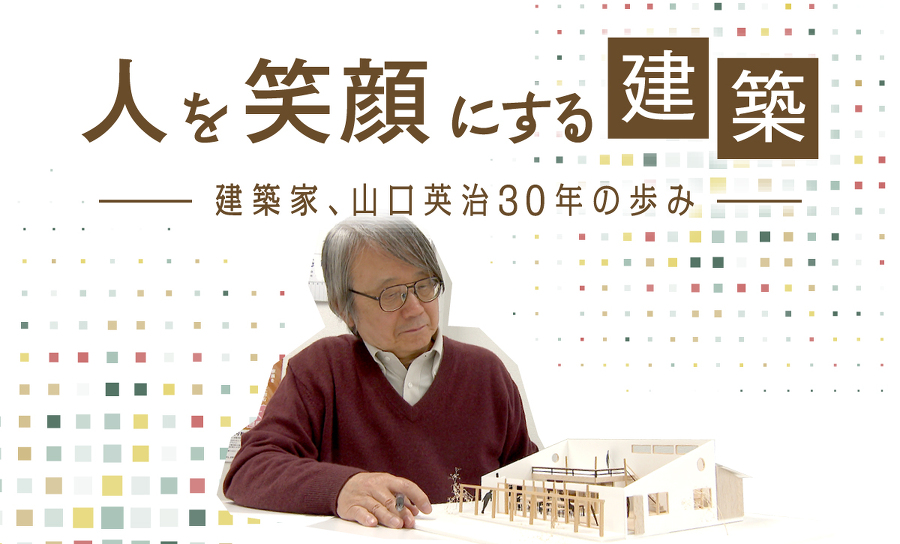 �l���Ί�ɂ��錚�z�|���z�ƁA�R���p��30�N�̕��݁|